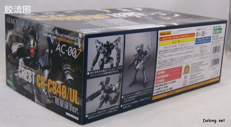 寿屋装甲核心 AC版 AC-007 Crest CR-C840/UL 轻量级Ver. - 图片
